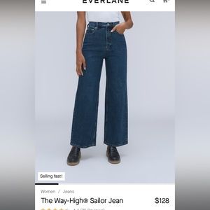 EVERLANE | Sailor Jean